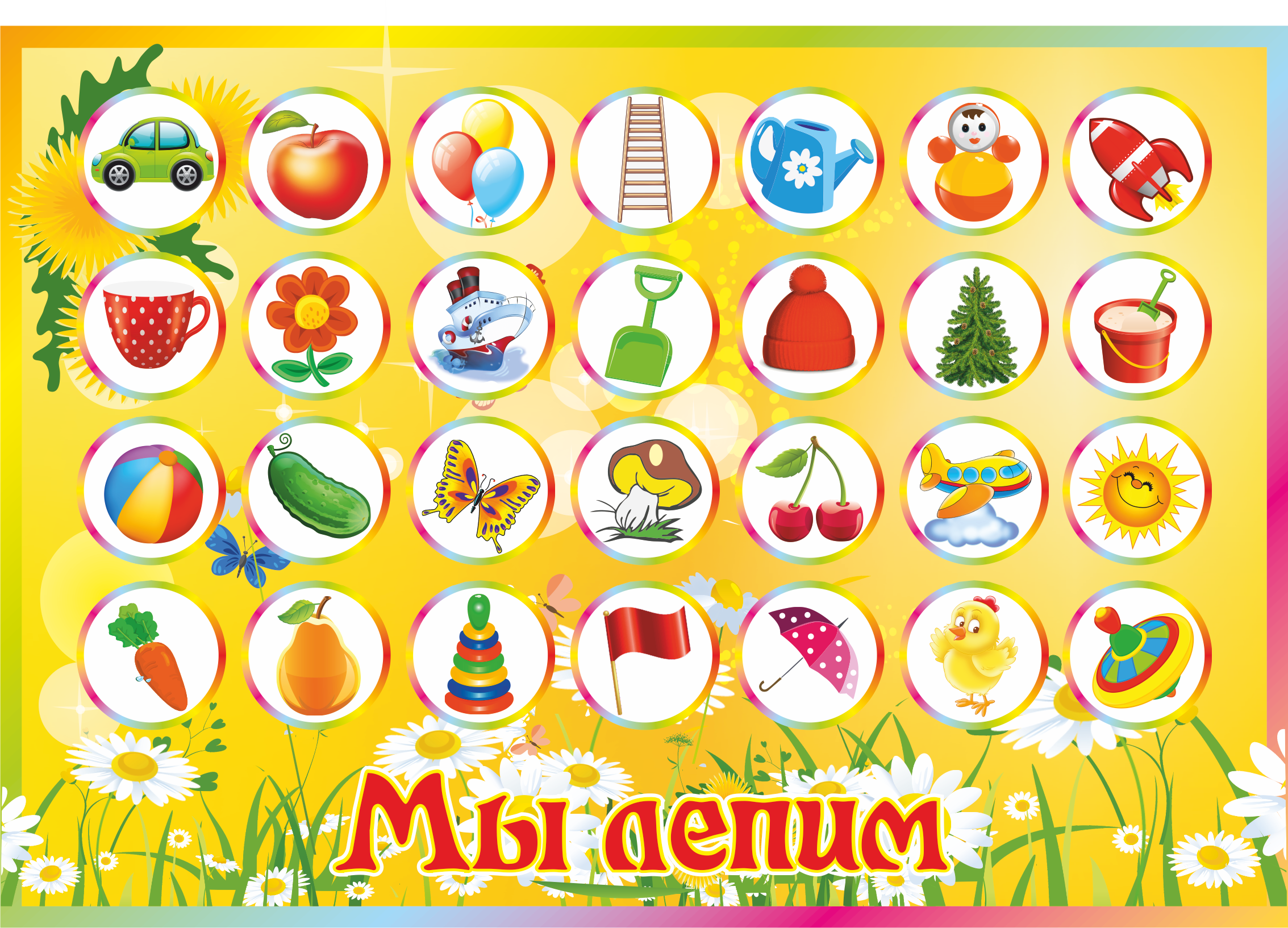 Полки (стенды) для поделок и лепки в детский сад купить в Москве в интернет-магазине Приоритет