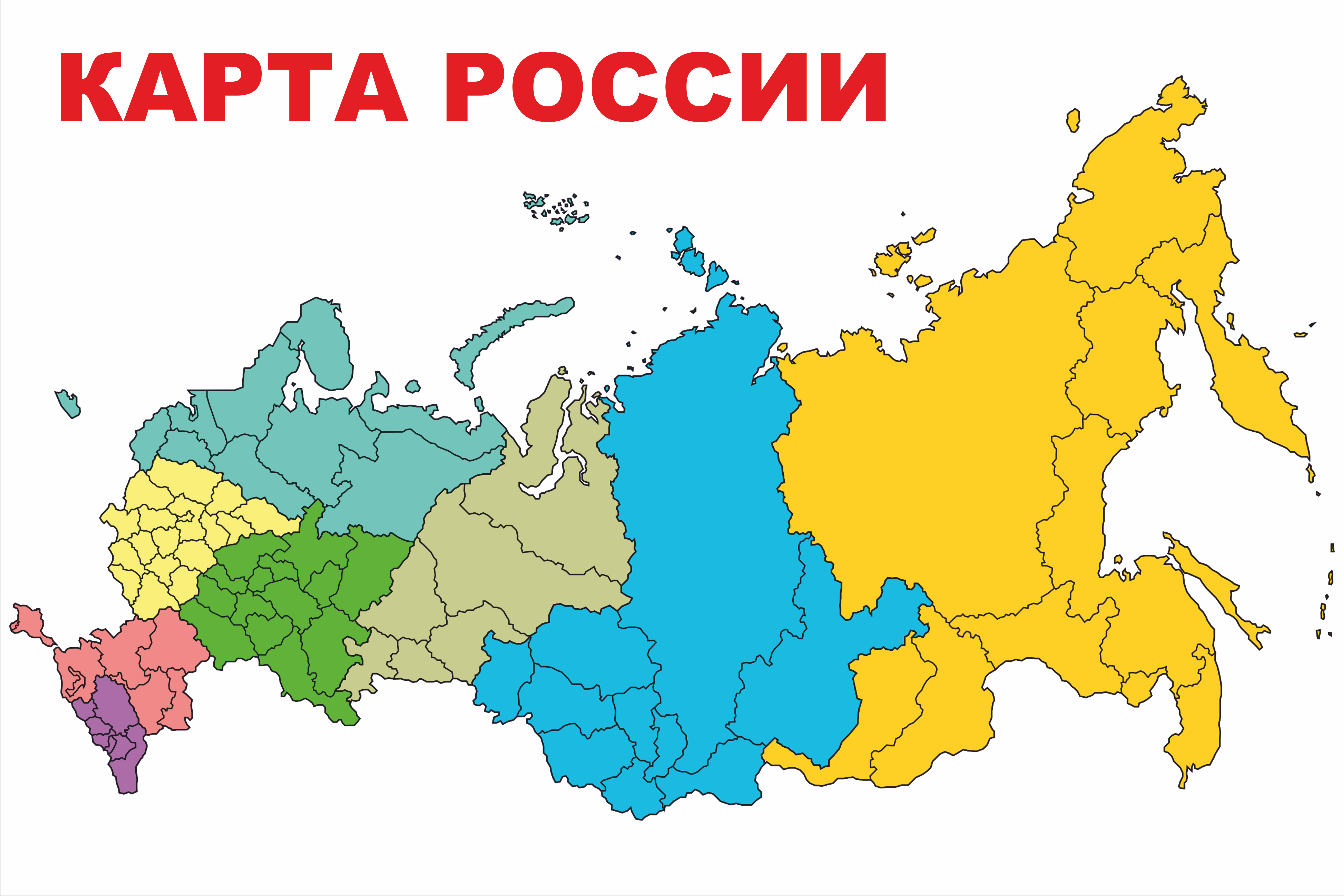 Баннер Карта России 1,5*1м