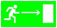 Указатель эвакуационный фотолюминесцентный Е 03 Направление к эвакуационному выходу направо арт.3118