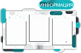 Информационный стенд 3 кармана А4 90х50см фигурный белый арт. ИН1473