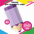 Информационный фигурный стенд &quot;Карандашик&quot; фиолетовый арт. 2277_3 