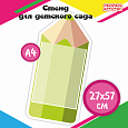 Информационный фигурный стенд &quot;Карандашик&quot; зеленый арт. 2277_1 