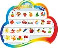 Полка для поделок "ОЧУМЕЛЫЕ РУЧКИ " 0,7*0,6м 4 полочки арт. ПОД2542