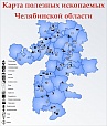 Карта полезных ископаемых Челябинской области магнитный стенд арт.2035