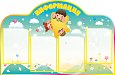 Фигурный информационный стенд "Звездочки"  1*0,65м  4 кармана А4  арт. 2455