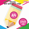 Информационный фигурный стенд &quot;Карандашик&quot; желтый арт. 2277