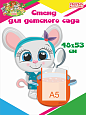 Информационный стенд Меню &quot;Мышка Няшка&quot; Мультики &quot;ЛаКрасики&quot; арт. ПЛ3183