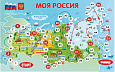 Настольная игра &quot;Моя Россия&quot; 0.5х0.8 м арт. 2365