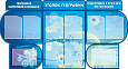 Информационный стенд в кабинет Географии.арт 3453